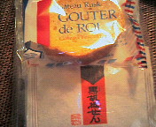 20060623.jpg