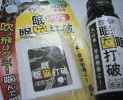 20060713.jpg