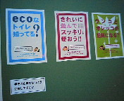 20060717_5.jpg