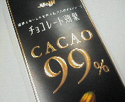image/nono-note-2006-04-18T11:48:30-1.jpg