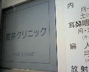 image/nono-note-2006-06-27T12:30:35-1.jpg