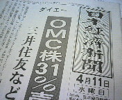 200704111411000.jpg