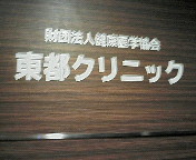 200806241132000.jpg