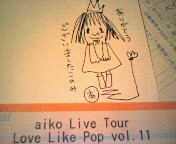 200806262320000.jpg
