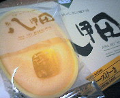 200807310736000.jpg