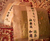 2009102523110000.jpg