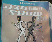 2009111516420000.jpg