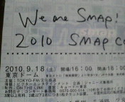 2010090509230000.jpg