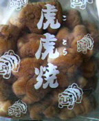 2010110314250000.jpg