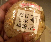 2010111712060000.jpg