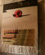2011030323210000.jpg