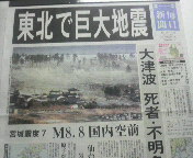 2011031216590000.jpg