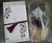 2011031709320000.jpg