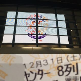 nono-note-2016-12-31T213A043A09-1.jpg